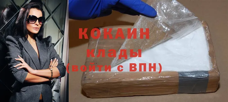 Cocaine 98%  Каргат 