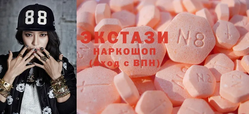 Ecstasy таблы  Каргат 