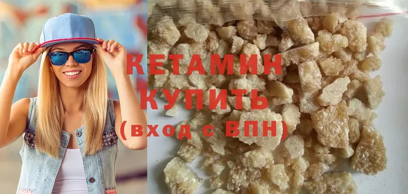 КЕТАМИН ketamine  цены наркотик  ссылка на мегу как зайти  Каргат 